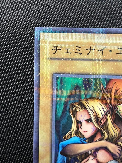 Yu-Gi-Oh Jemini Elf — Japanese