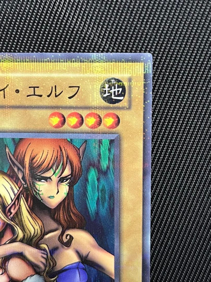 Yu-Gi-Oh Jemini Elf — Japanese