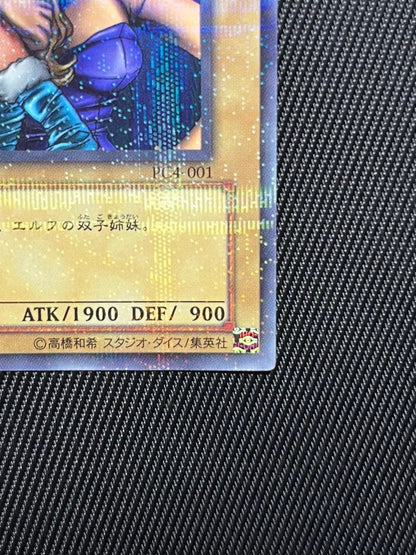 Yu-Gi-Oh Jemini Elf — Japanese