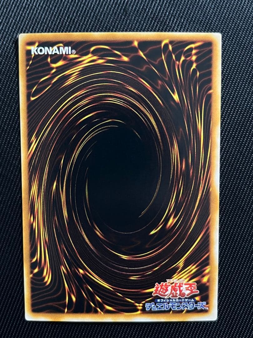Yu-Gi-Oh Jemini Elf — Japanese