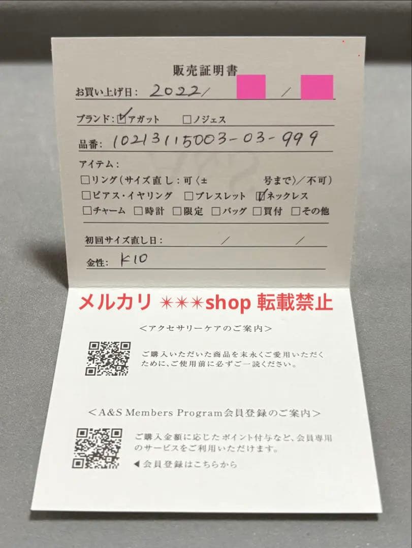 Agat K10 cut parts necklace chain 45 cm in length with sales certificate