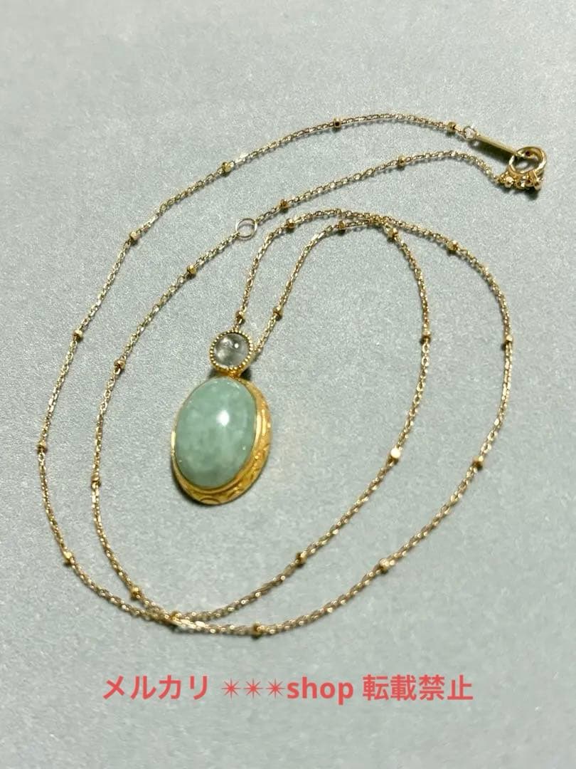 Agat K10 cut parts necklace chain 45 cm in length with sales certificate