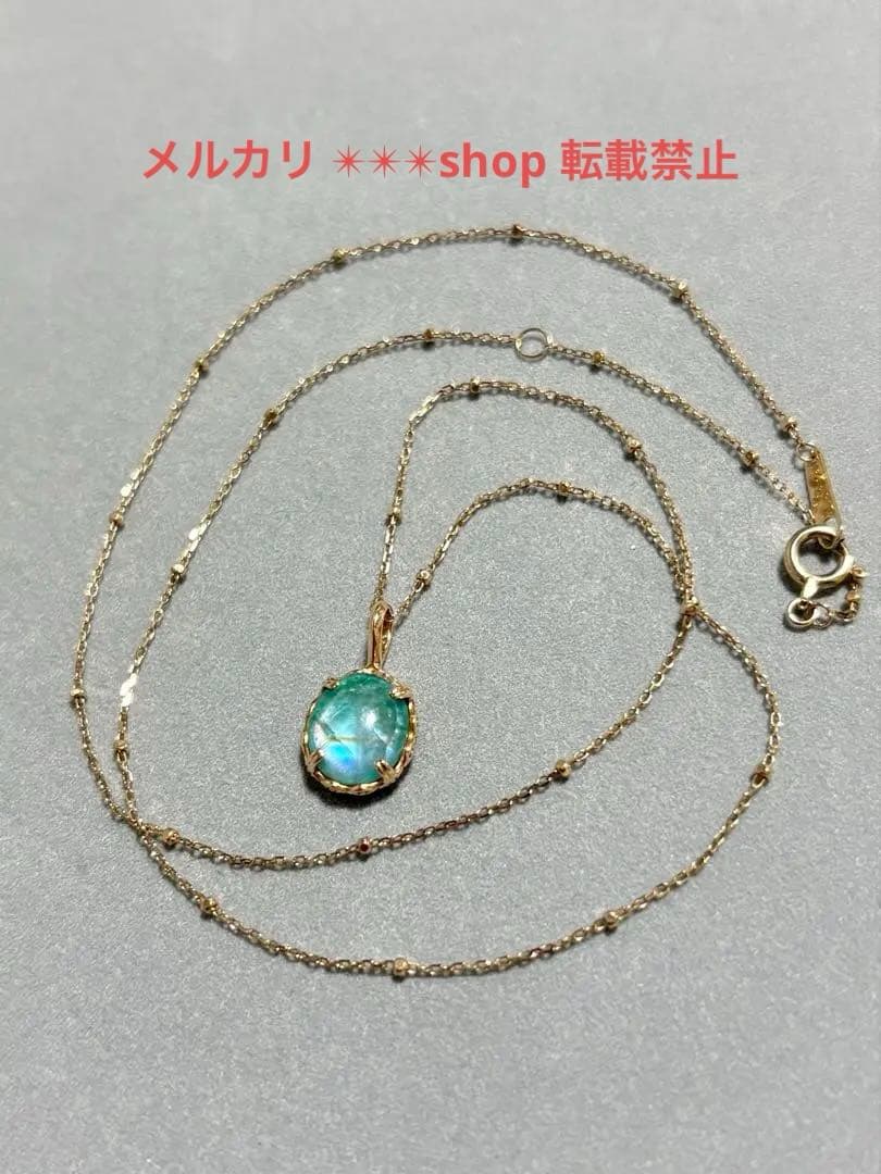 Agat K10 cut parts necklace chain 45 cm in length with sales certificate