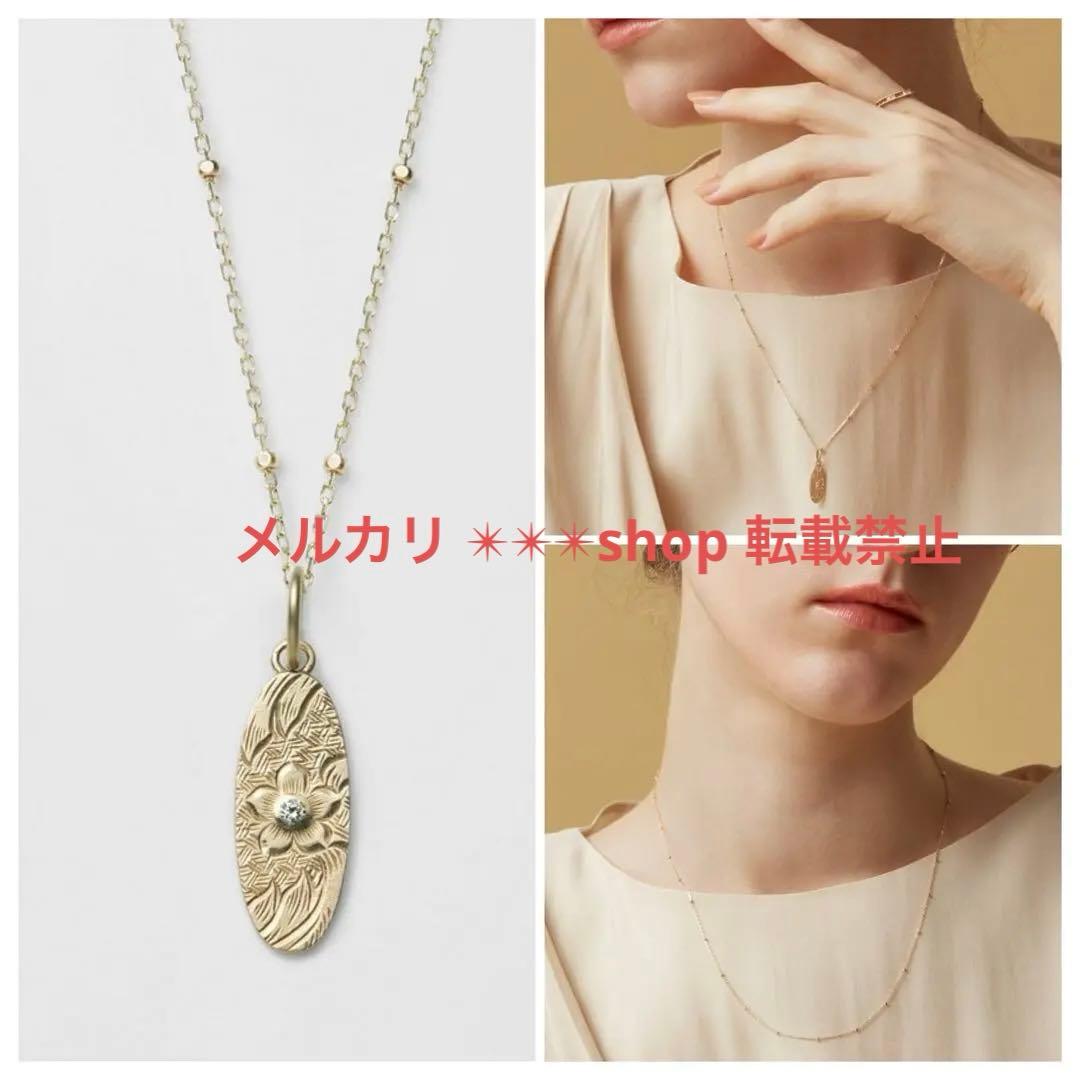 Agat K10 cut parts necklace chain 45 cm in length with sales certificate