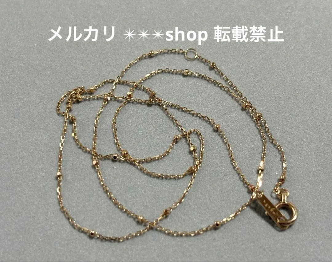 Agat K10 cut parts necklace chain 45 cm in length with sales certificate