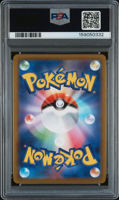 PSA 10 Pokemon Mewtwo VSTAR HR — S Enhanced Expansion Pack Pokemon GO — Japanese