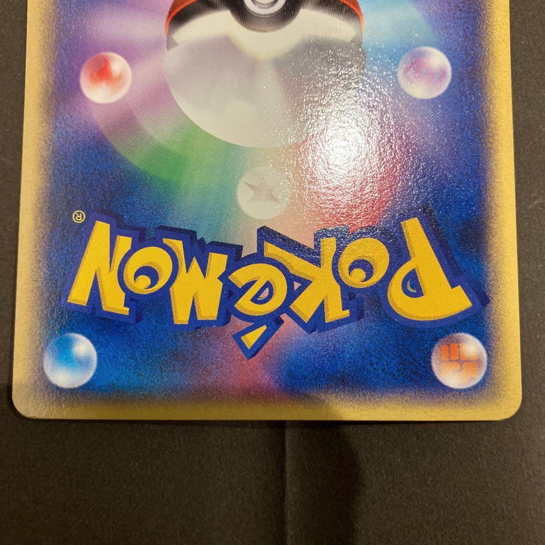 Pokemon Pikachu — Japanese