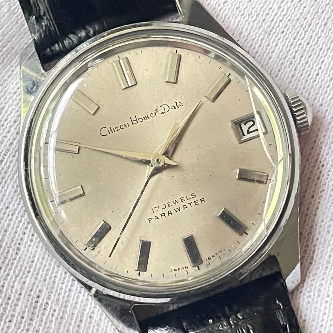 Citizen HOMER DATE 17 JEWELS Manual Men's Watch — Japanese
