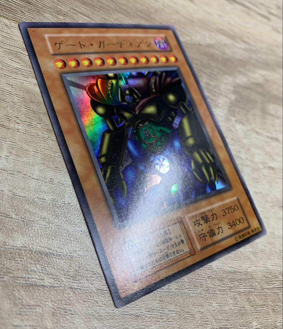 Yu-Gi-Oh Gate Guardian — Japanese