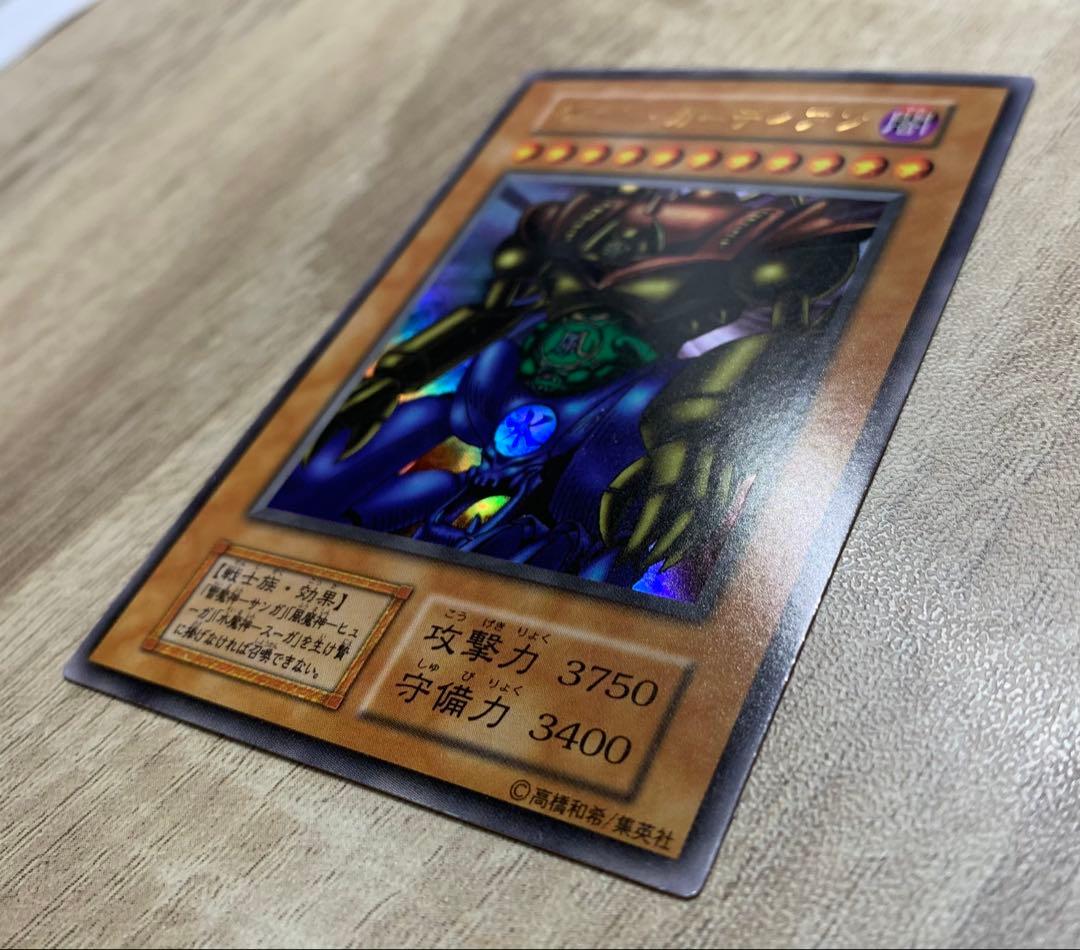 Yu-Gi-Oh Gate Guardian — Japanese