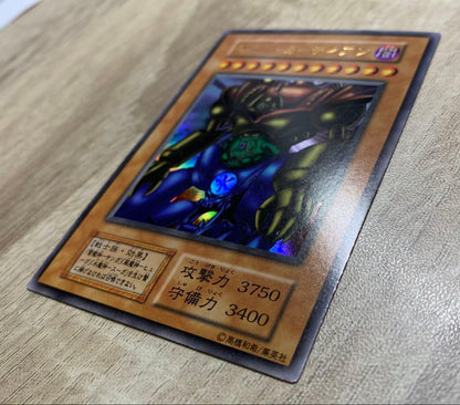 Yu-Gi-Oh Gate Guardian — Japanese