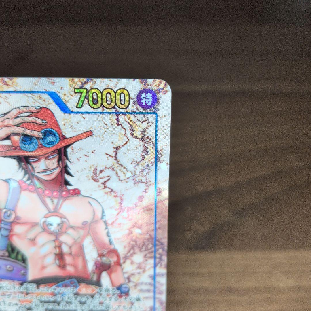 One Piece Portgas D. Ace — Japanese
