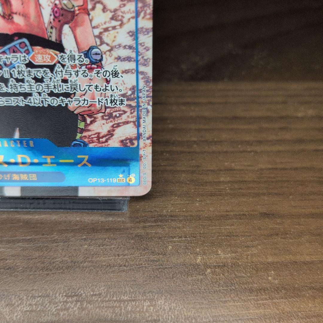 One Piece Portgas D. Ace — Japanese