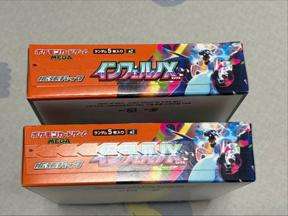 Pokemon Pokémon Card Inferno X Box — Japanese