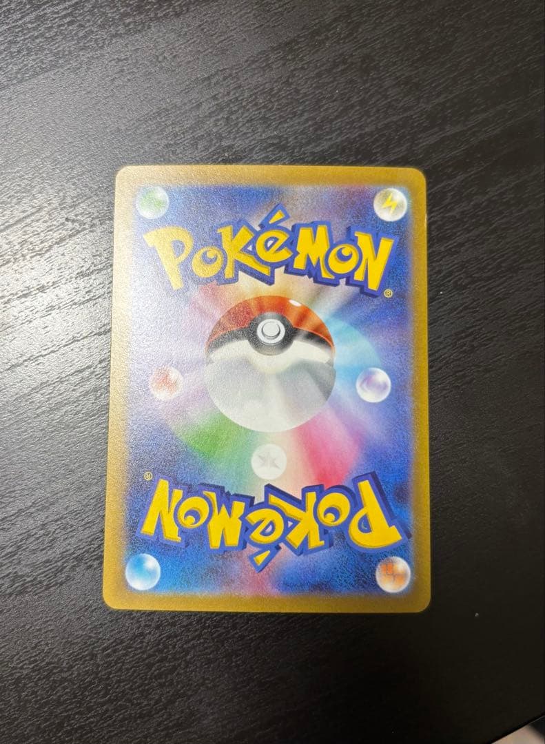 Pokemon Miraidon ex — Japanese