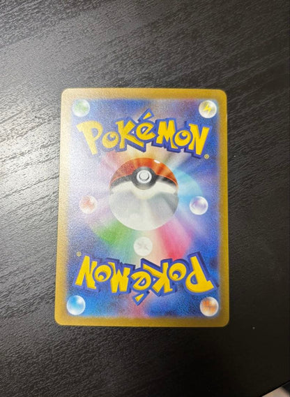 Pokemon Miraidon ex — Japanese