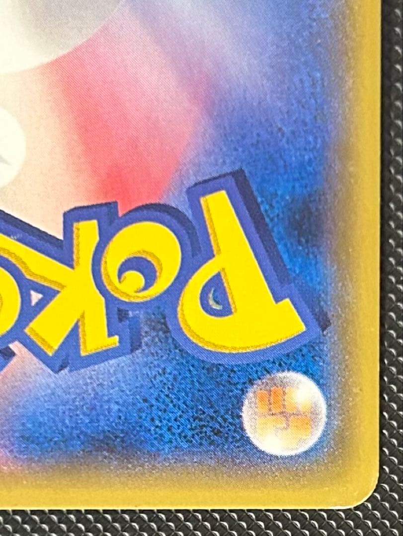 Pokemon Charizard GX SR — SM Expansion Pack Did You See the Rainbow of Battle 052/051 — Japanese