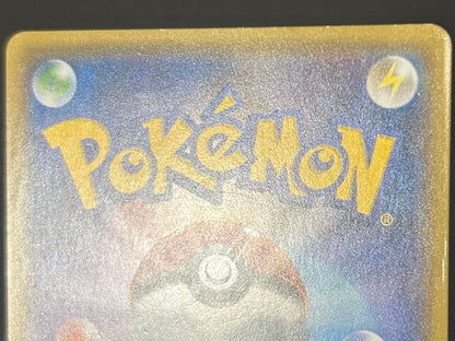 Pokemon Charizard GX SR — SM Expansion Pack Did You See the Rainbow of Battle 052/051 — Japanese