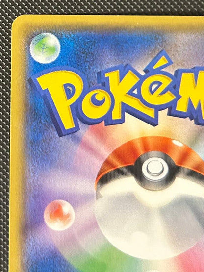 Pokemon Charizard GX SR — SM Expansion Pack Did You See the Rainbow of Battle 052/051 — Japanese