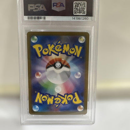 PSA 10 Pokemon Rocket's Mewtwo ex SR — SV Expansion Pack Team Rocket's Glory — Japanese