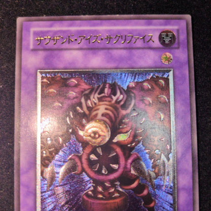 Yu-Gi-Oh Thousand-Eyes Restrict — Japanese