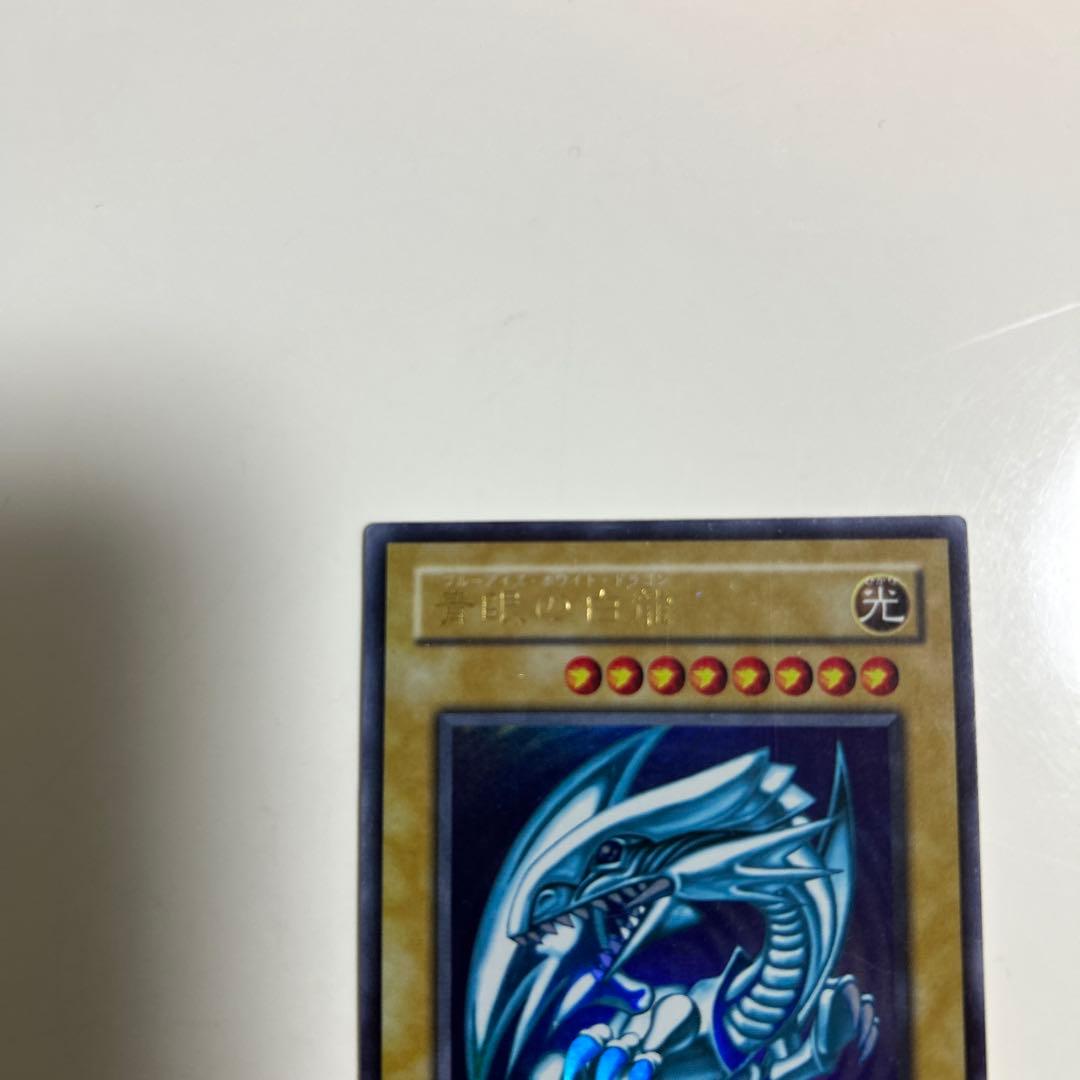 Yu-Gi-Oh Blue-Eyes White Dragon Ultra Rare — LB-01 — Japanese