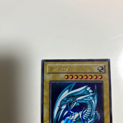 Yu-Gi-Oh Blue-Eyes White Dragon Ultra Rare — LB-01 — Japanese