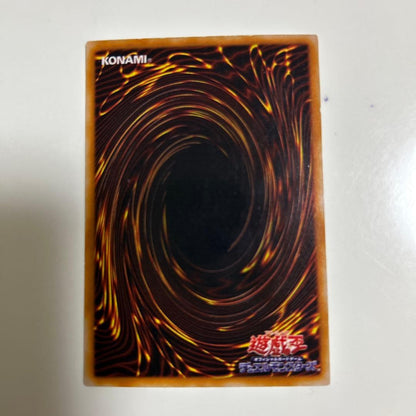 Yu-Gi-Oh Blue-Eyes White Dragon Ultra Rare — LB-01 — Japanese
