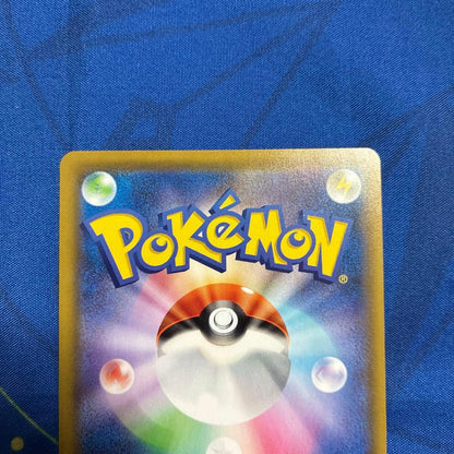 Pokemon Charizard SSR — S High Class Pack Shiny Star V 307/190 — Japanese