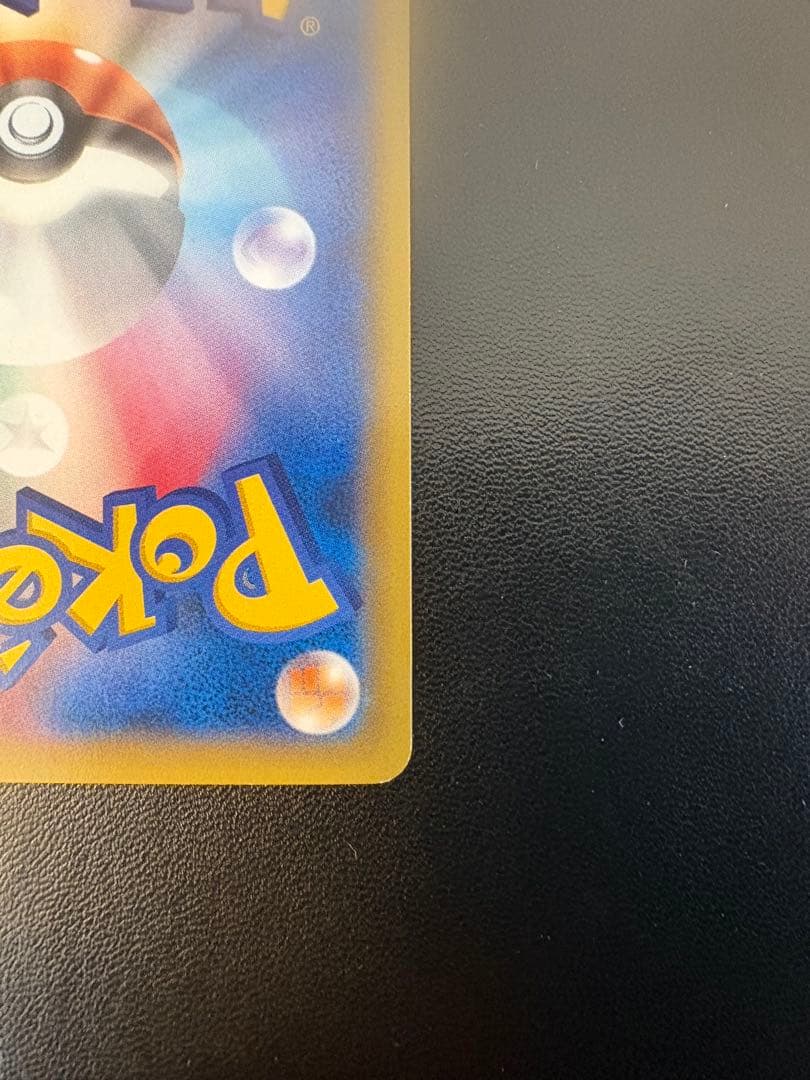 Pokemon Mega Gengar ex — 079/XY-P — Japanese