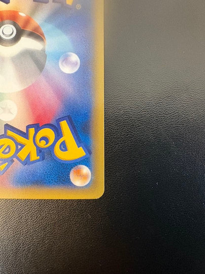 Pokemon Mega Gengar ex — 079/XY-P — Japanese