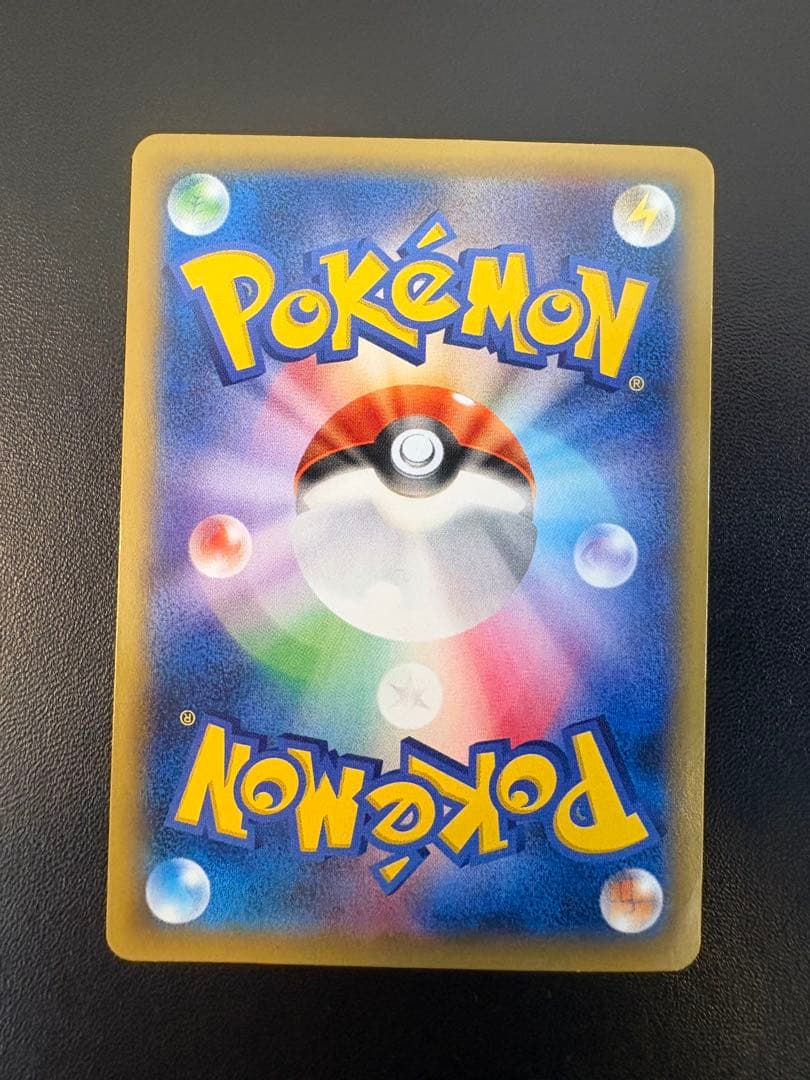 Pokemon Mega Gengar ex — 079/XY-P — Japanese