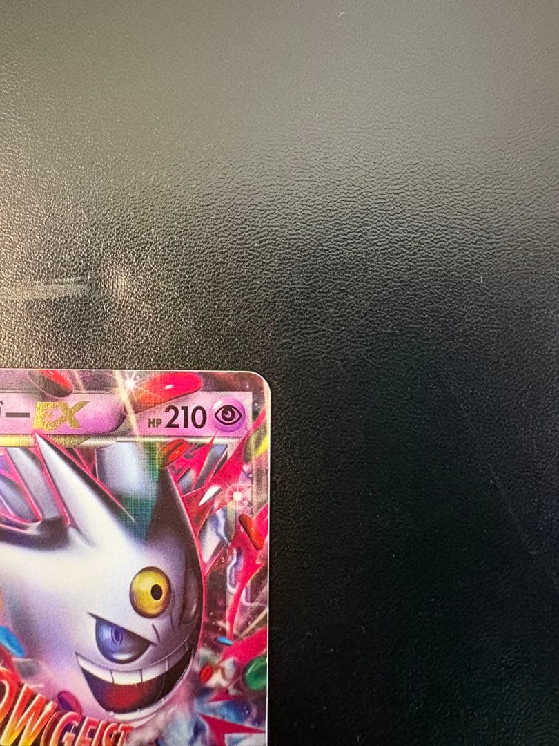 Pokemon Mega Gengar ex — 079/XY-P — Japanese