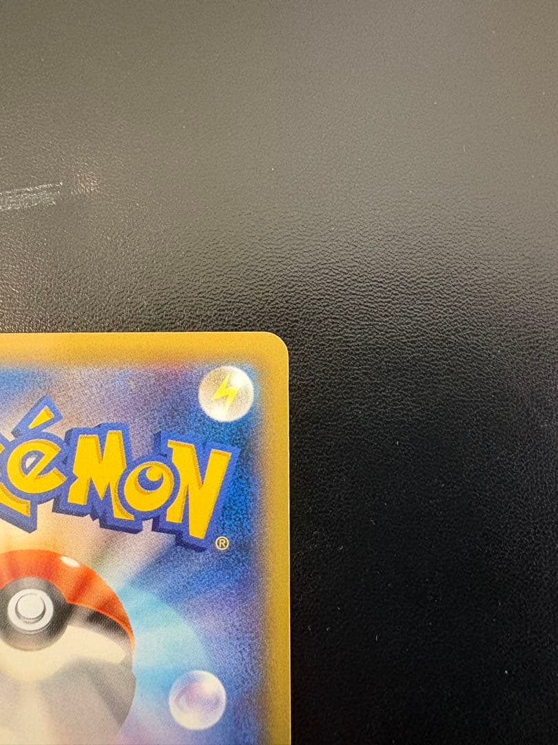 Pokemon Mega Gengar ex — 079/XY-P — Japanese