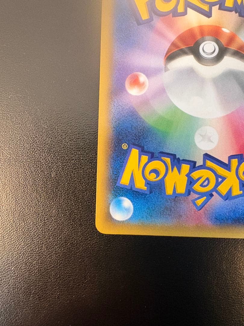 Pokemon Mega Gengar ex — 079/XY-P — Japanese