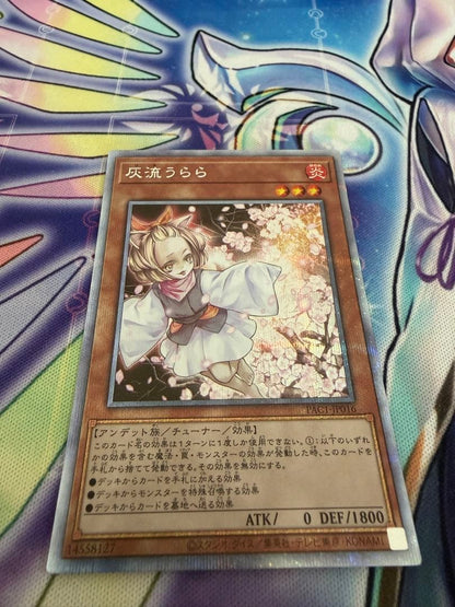Yu-Gi-Oh Ash Blossom & Joyous Spring — Japanese