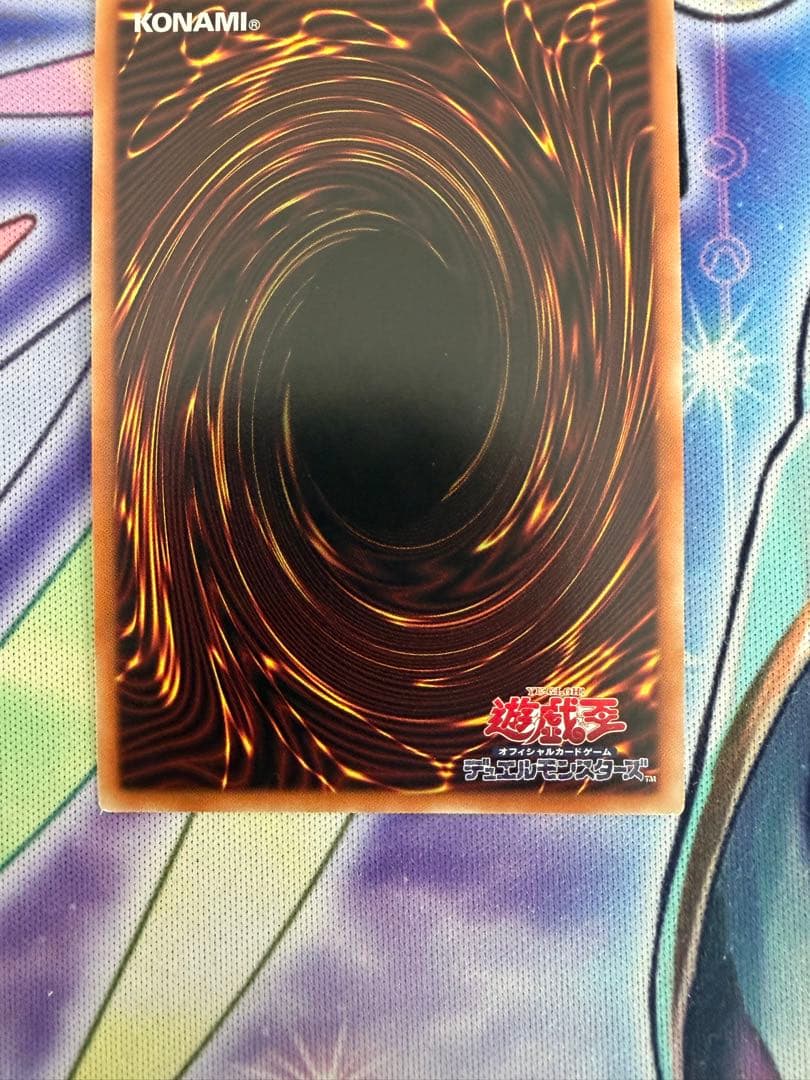 Yu-Gi-Oh Ash Blossom & Joyous Spring — Japanese