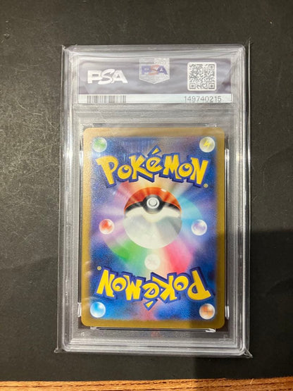 PSA 10 Pokemon Mew ex — Japanese