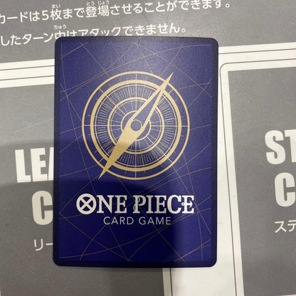 One Piece Miss Wednesday Promo — Japanese