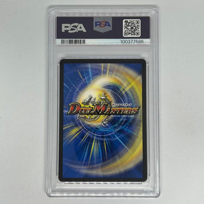 PSA 10 Duel Masters Momoking - Hajimaru - B DMSD — DMSD-17 — Japanese