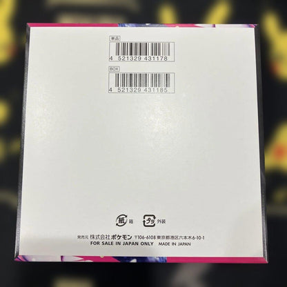 Pokemon Pokémon Card Box No Peel Megasymphony Box — Japanese