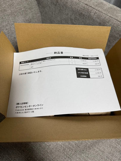 Pokemon Pokémon Card Game MEGA Dreamex 1BOX Box — Japanese