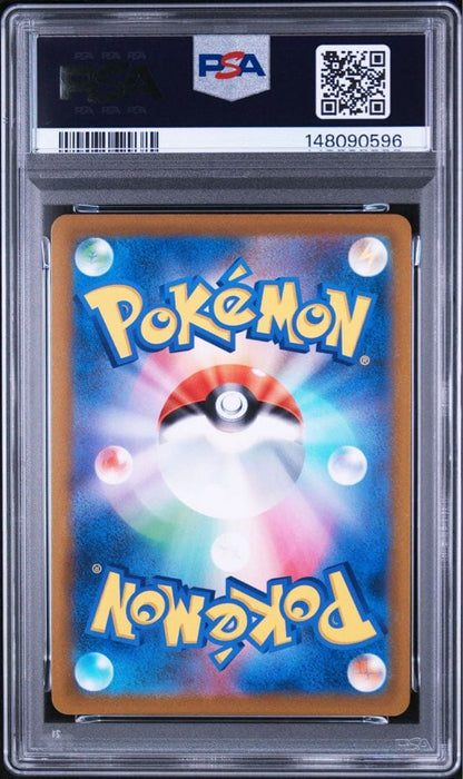 PSA 10 Pokemon Sylveon VMAX — 075/184 — Japanese