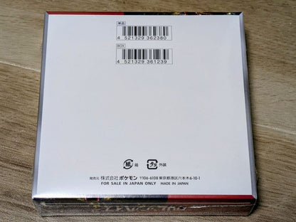 Pokemon Scarlet & Violet Expansion Pack Crimson Haze Box — SV Enhanced Expansion Pack Crimson Haze — Japanese