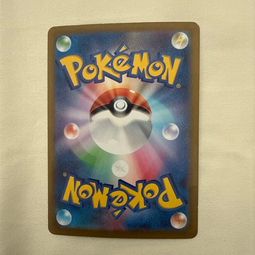 Pokemon Garchomp ex SAR — SV Enhanced Expansion Pack Raging Surf — Japanese