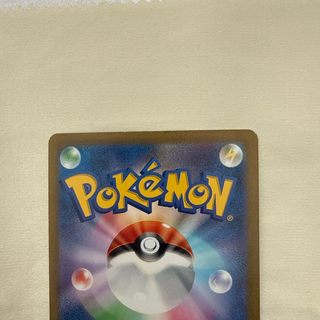 Pokemon Garchomp ex SAR — SV Enhanced Expansion Pack Raging Surf — Japanese