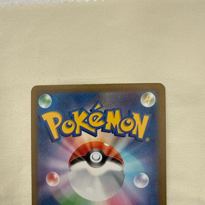 Pokemon Garchomp ex SAR — SV Enhanced Expansion Pack Raging Surf — Japanese