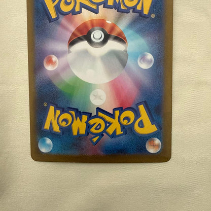 Pokemon Garchomp ex SAR — SV Enhanced Expansion Pack Raging Surf — Japanese