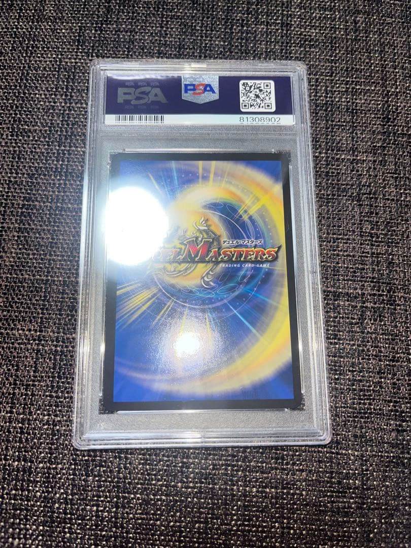 PSA 10 Duel Masters Thunder Dragon Valivarious — Japanese