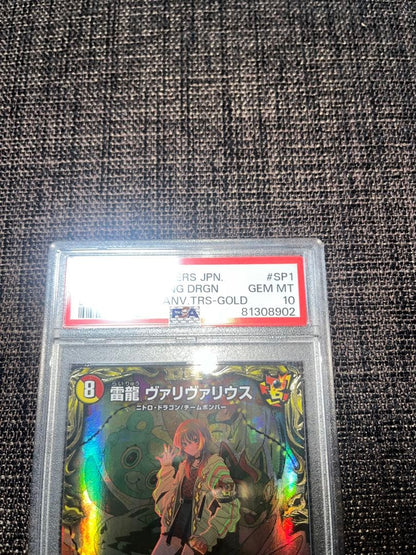 PSA 10 Duel Masters Thunder Dragon Valivarious — Japanese